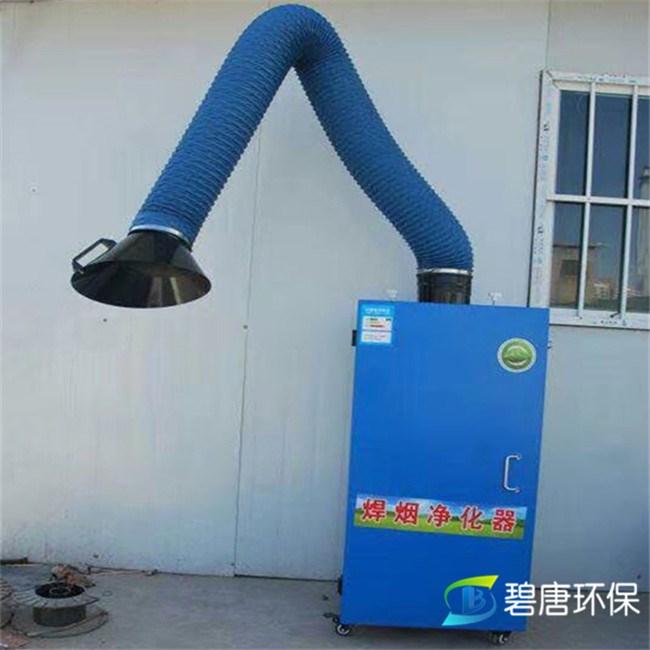 焊煙凈化器