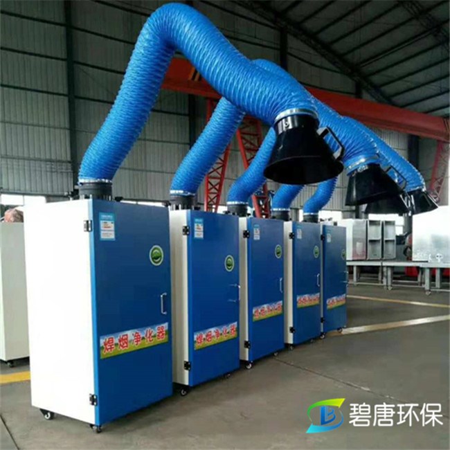 焊煙凈化器