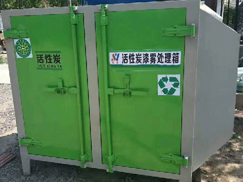 登封活性炭漆霧箱